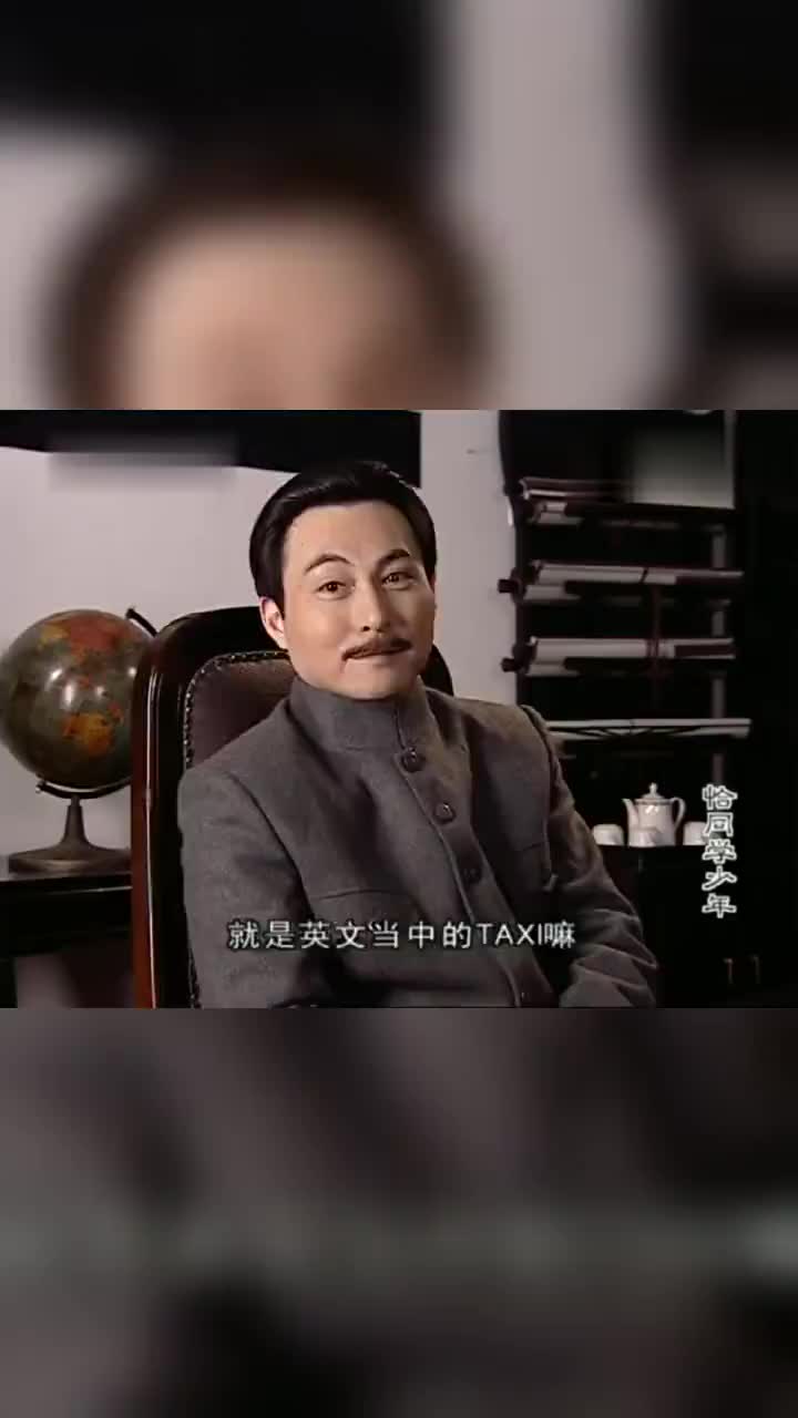 恰同学少年纪墨鸿本来还在开心解惑听说这不是课业立马翻脸