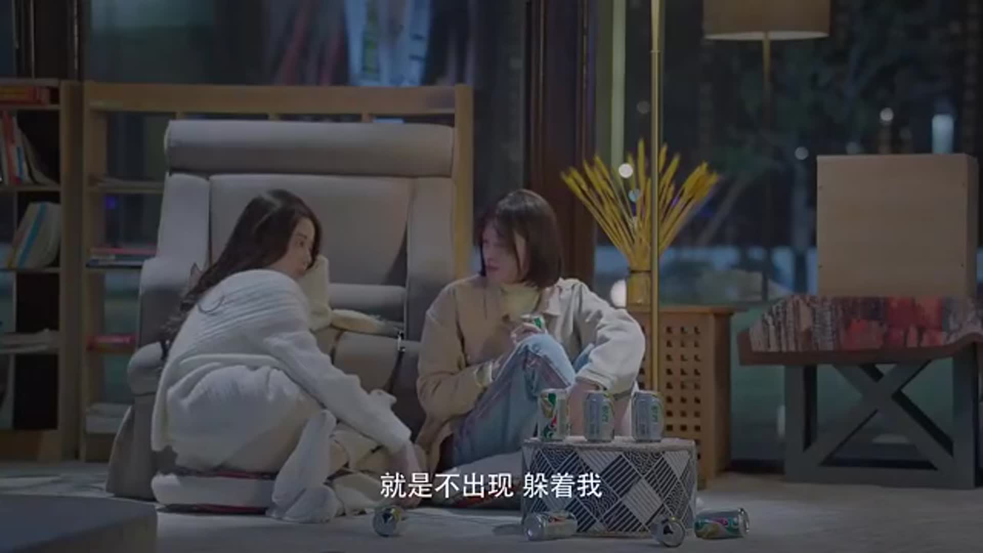时光与你别来无恙:小芸找姜颠诉苦,因为廉若绅伤心失意