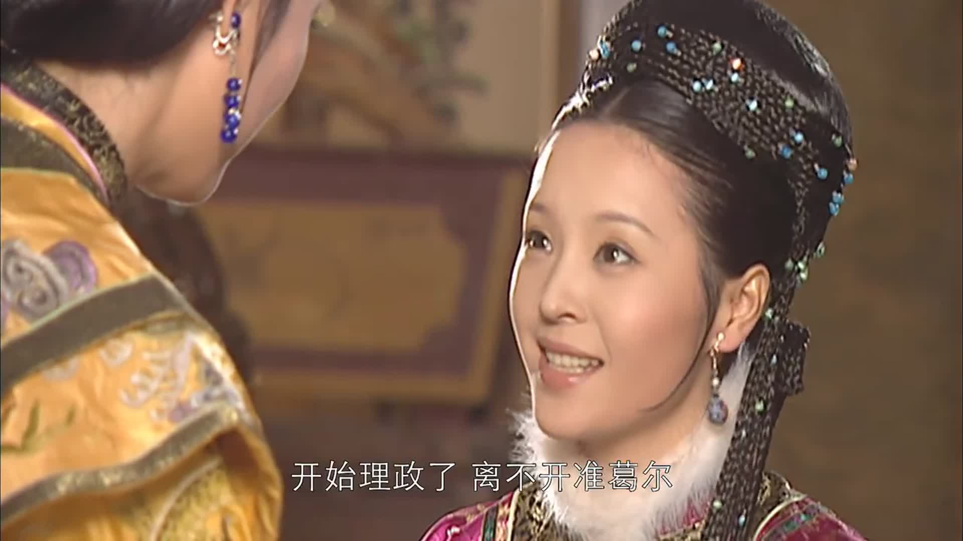 康熙王朝蓝齐儿夸赞康熙结果他反应亮了自己都觉得臊得慌