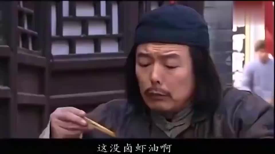 范五爷真会吃炸豆腐调料齐了和葱爆海参没差啊