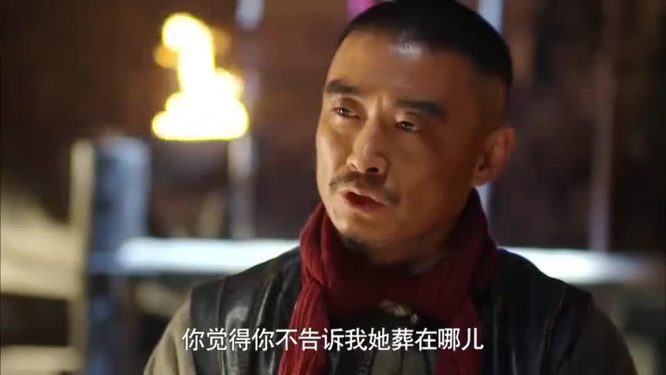 花脖子连妹妹死了都不能看人都没了说什么也没用了