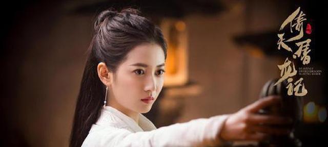 《倚天屠龙记》赵敏被吐槽太平,陈钰琪霸气回应:我平胸我骄傲休闲区蓝鸢梦想 - Www.slyday.coM 《倚天屠龙记》赵敏被吐槽太平,陈钰琪霸气回应:我平胸我骄傲休闲区蓝鸢梦想 - Www.slyday.coM