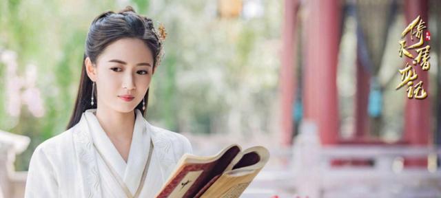 《倚天屠龙记》赵敏被吐槽太平,陈钰琪霸气回应:我平胸我骄傲休闲区蓝鸢梦想 - Www.slyday.coM 《倚天屠龙记》赵敏被吐槽太平,陈钰琪霸气回应:我平胸我骄傲休闲区蓝鸢梦想 - Www.slyday.coM