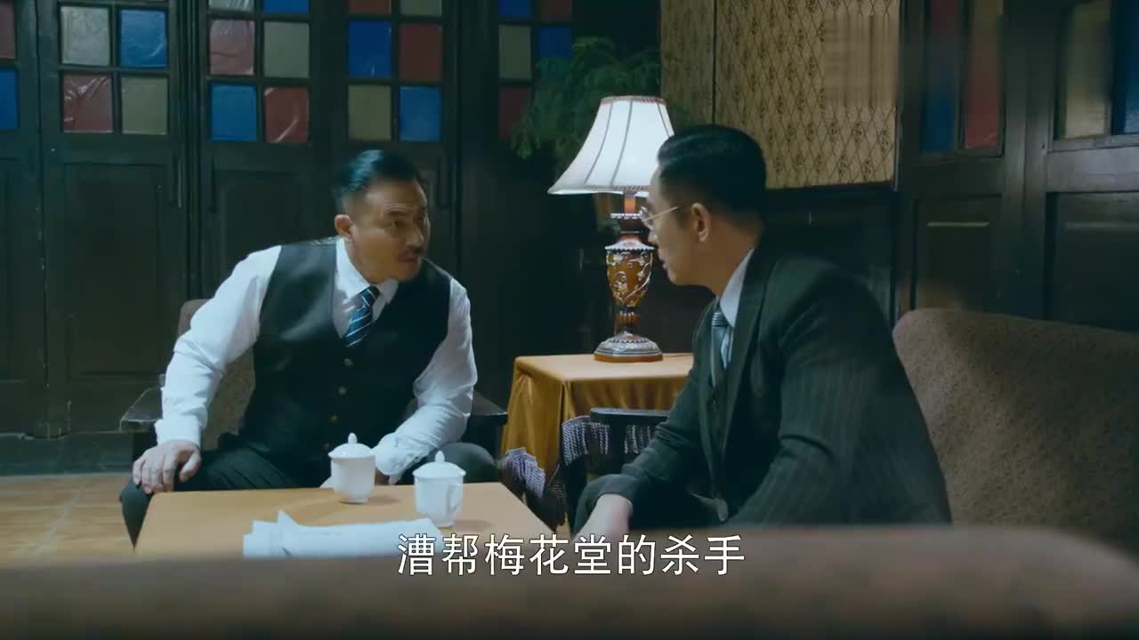 童飞想亲自去会一会柯爷,老康和警花却不同意,生怕他