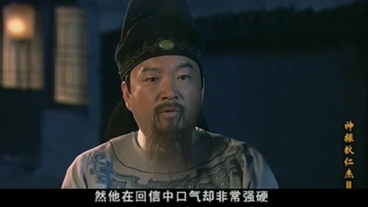 神探狄仁杰:丘静知道了王孝杰的秘密,王孝杰将军粮