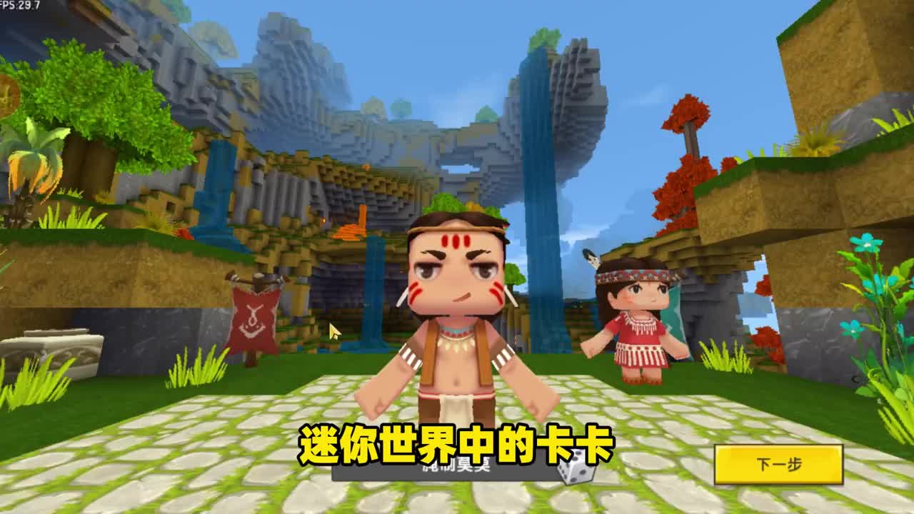 迷你世界卡卡脸上奇怪印记不是红色真实的颜色是黑色