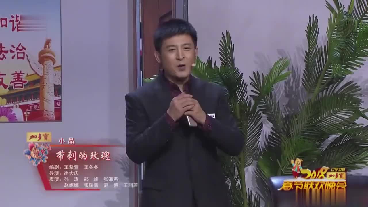 小品孙涛的春晚神作让人坑了真可怕笑得腮帮子疼