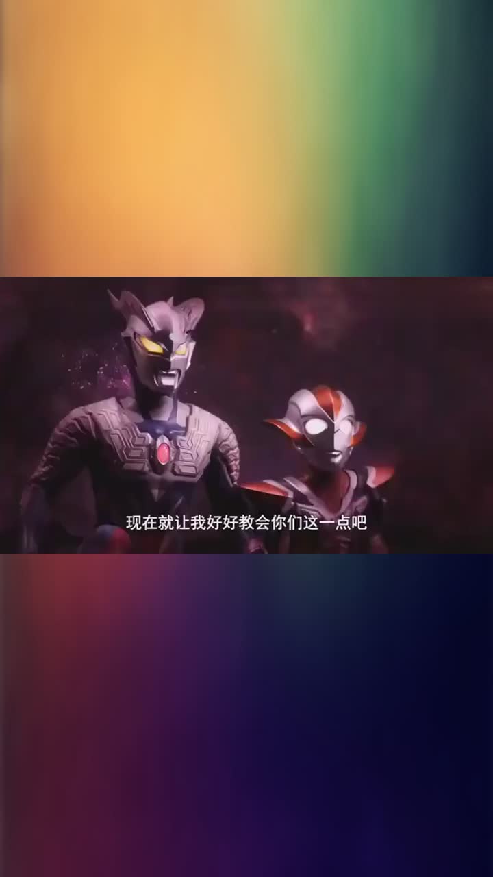 奥特曼:暗黑赛罗出现,对战赛罗奥特曼!