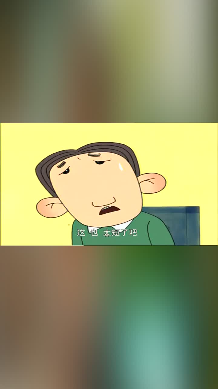 大耳朵图图:小丽沉迷抽奖,花了一堆冤枉钱,一个都没中
