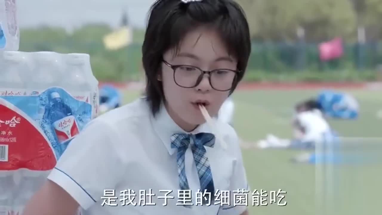 少年派不愧是林妙妙怎么开玩笑都不会生气