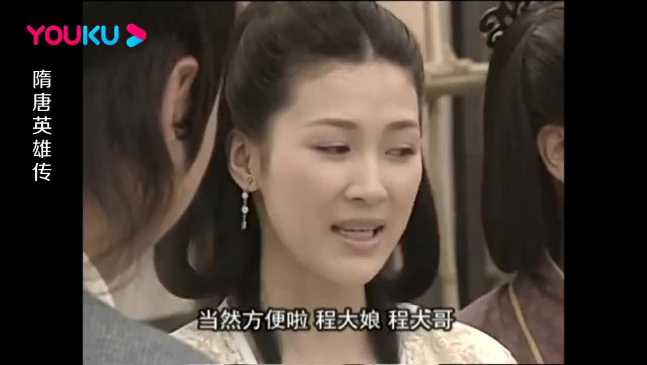 隋唐英雄传时隔多年罗成终于见到了舅母难掩喜悦之情
