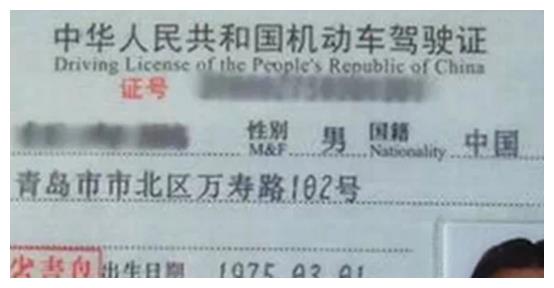 王思聪月薪6万聘请司机,总共3个条件,却很少有人能做到!