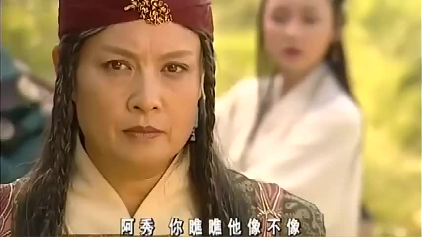 石破天和石中玉如若一人谁也分不清但阿秀可以