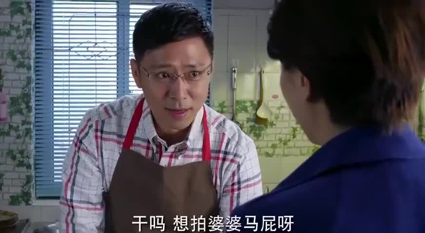 港媳嫁到妻子想了一个点子时间银行真聪明