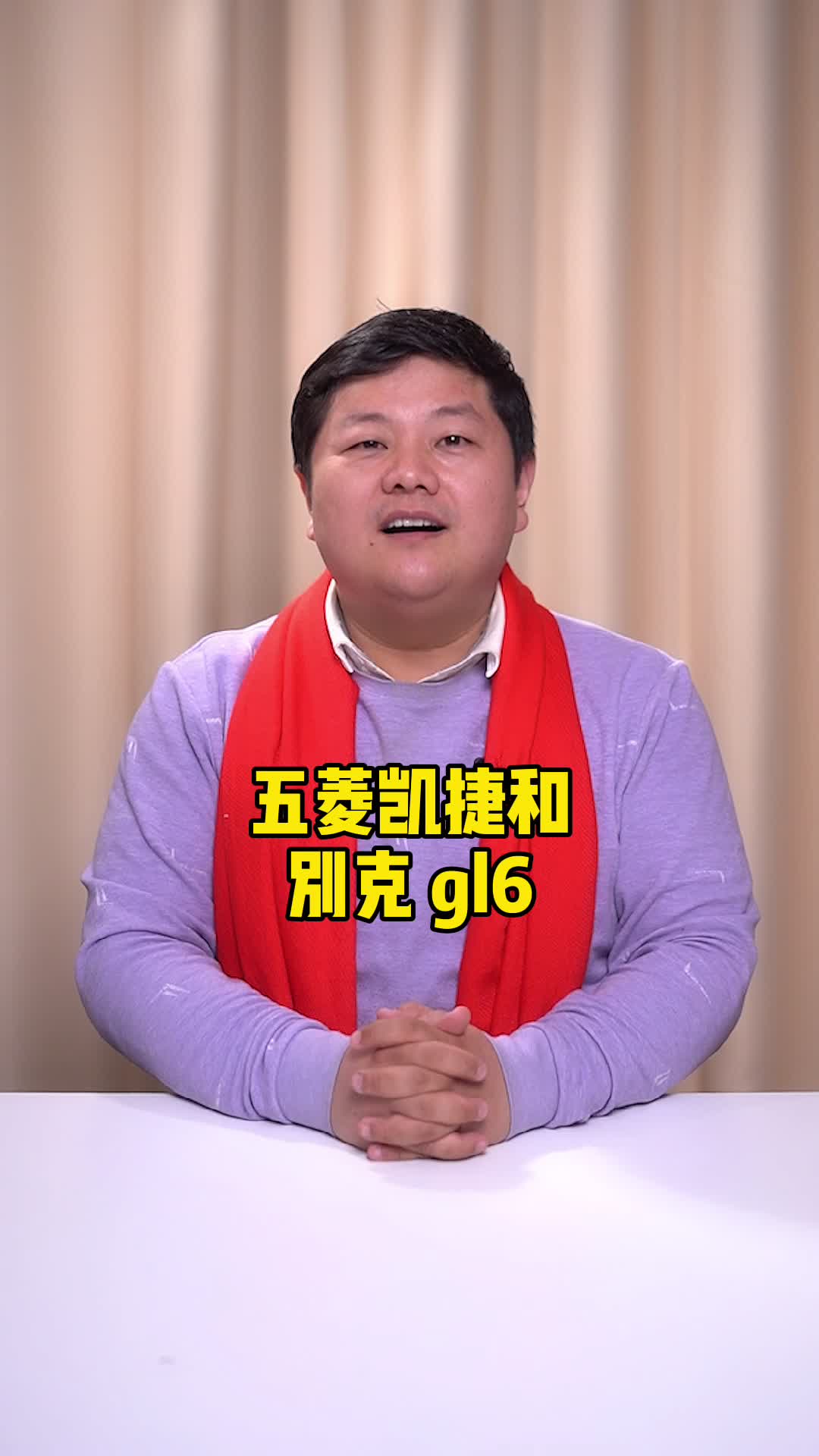 六座MPV，五菱凯捷、别克GL6选谁？