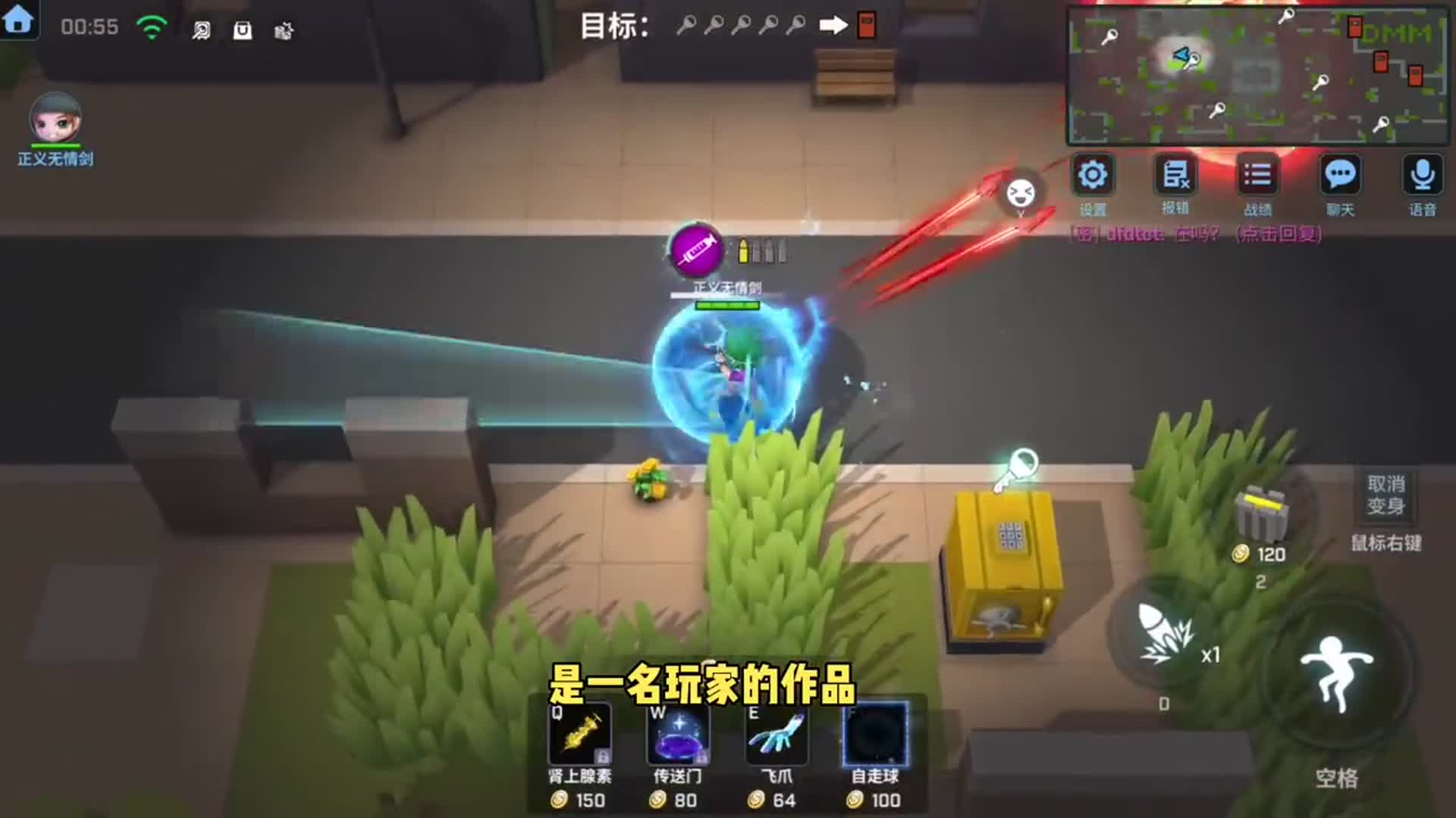 逃跑吧少年!夜骑士皮肤和雷神谁是王者,我感觉还是雷神厉害