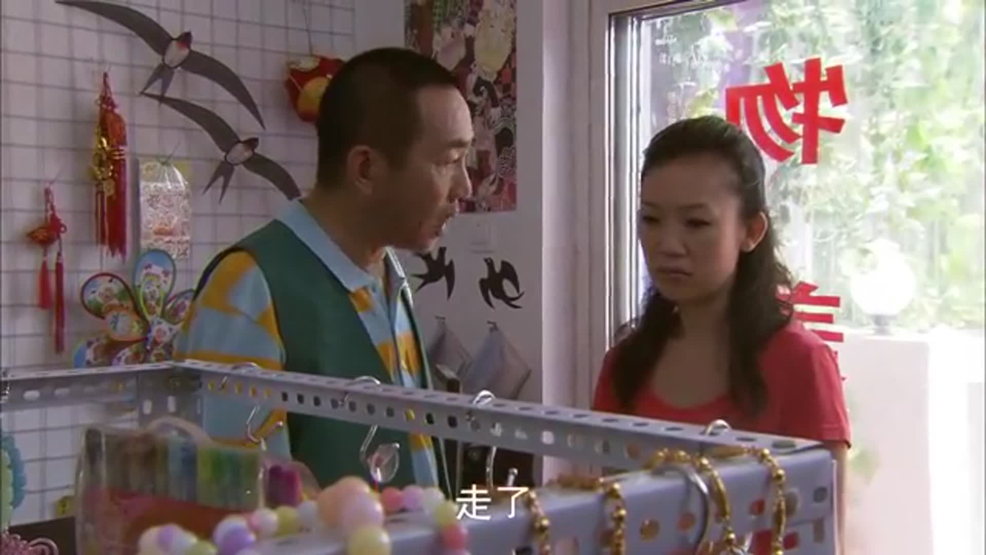 杨光的夏天:燕子前来,杨光询问情况,得知条子离去