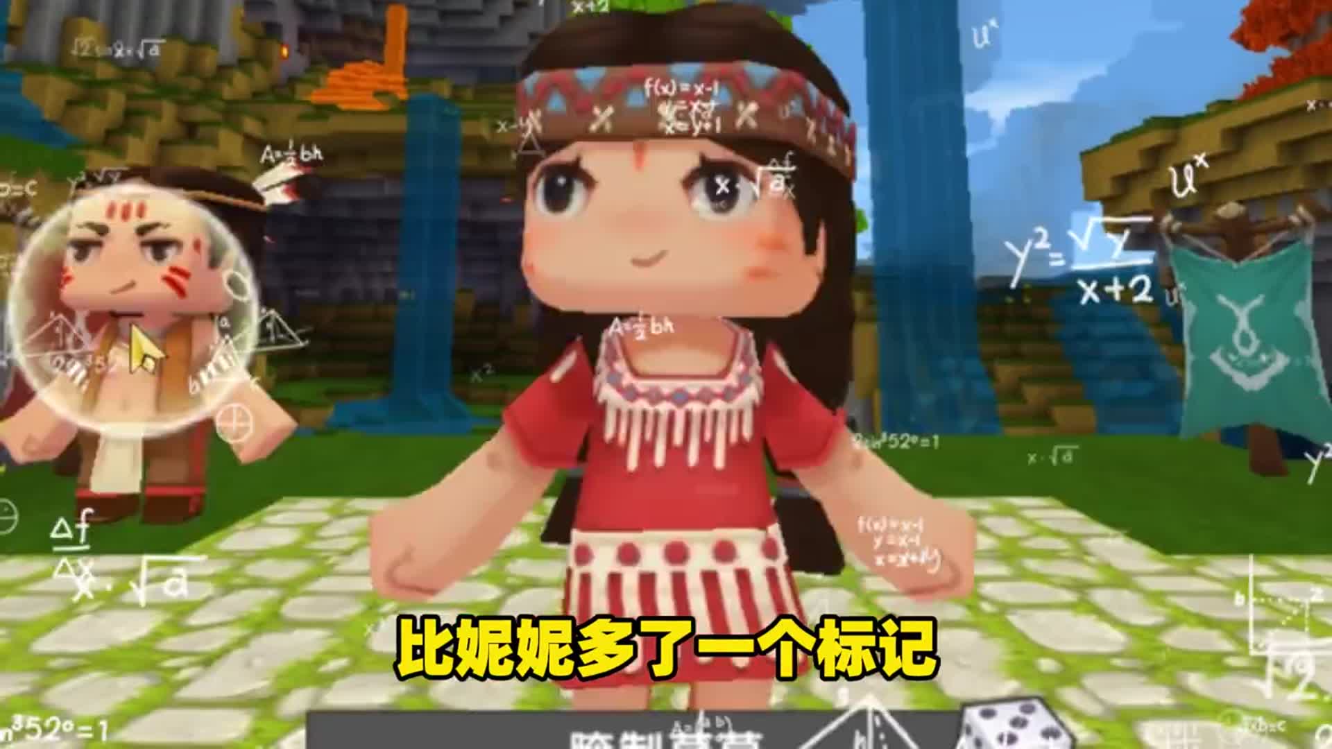 迷你世界新手村卡卡妮妮消失野人会统治新手村成这里的王