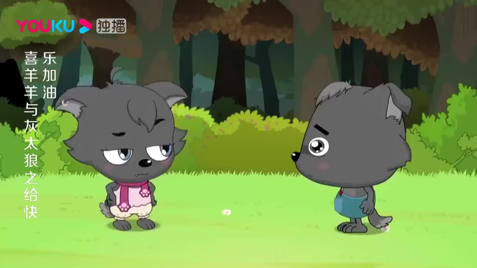 喜羊羊与灰太狼小香香假扮小灰灰混到羊村却在羊村看见灰太狼