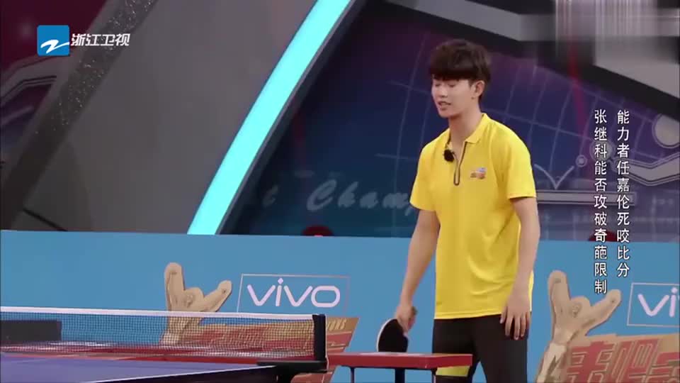 啊啊啊啊啊啊啊啊啊啊啊啊被蛊到了 任嘉伦张继科阿云嘎开门见山