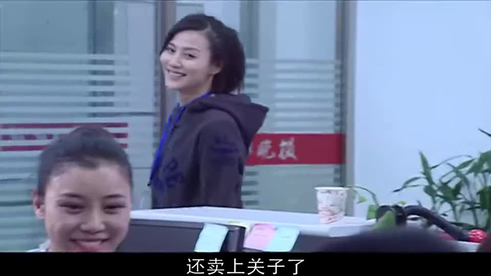 为爱放手:晓峰背着姚瑶说坏话,却不料姚瑶就在背后