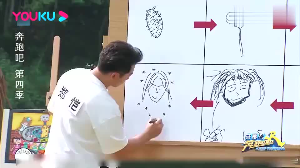 跑男:郑恺画画脑回路清奇,发如雪看呆众人,队友杨迪气