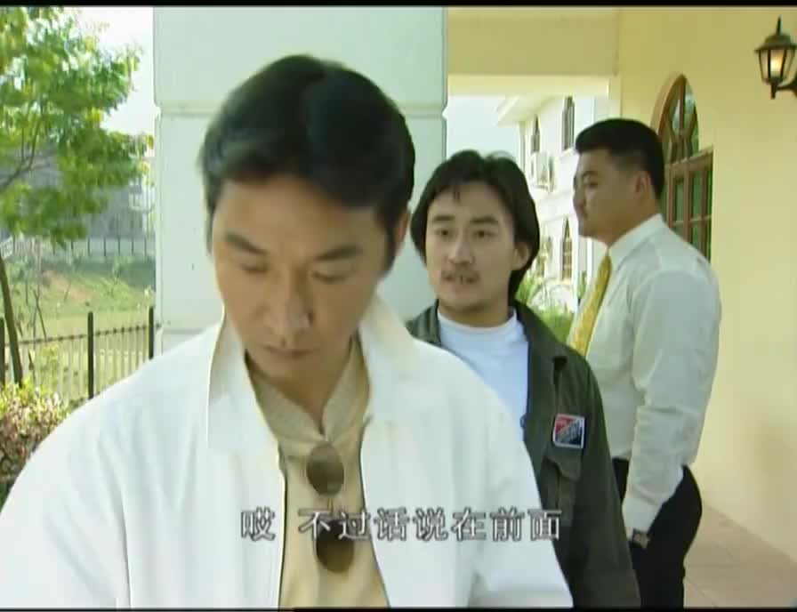 插翅难逃小马不懂为什么张世豪要找这么嚣张的杨吉光来做事