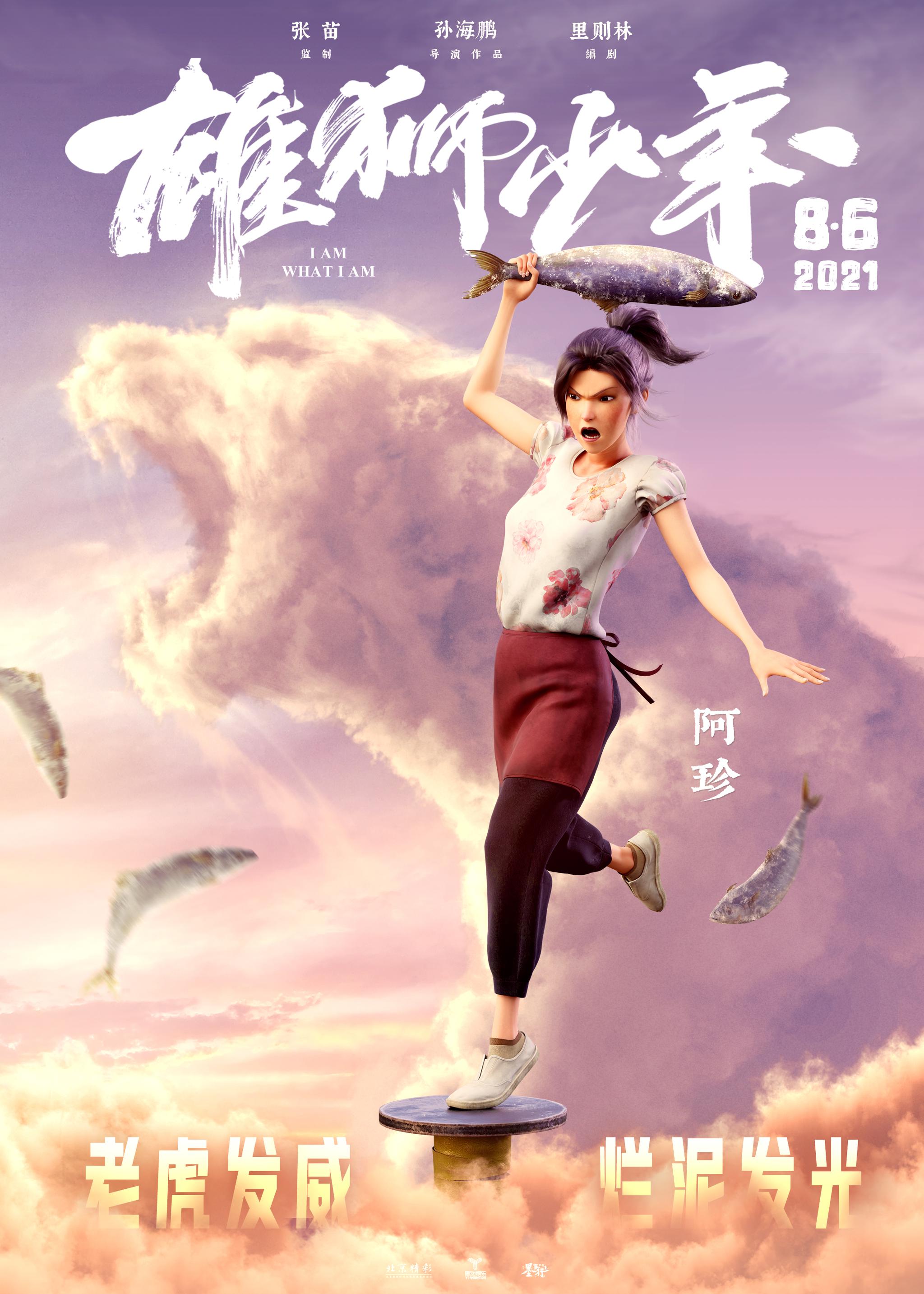 雄狮少年