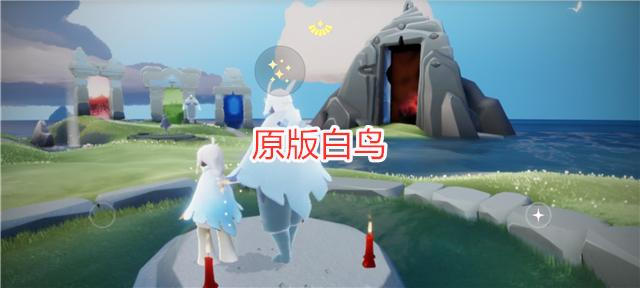 光遇游戏里有5款白鸟发型重组季面具上榜玩家直言是低配