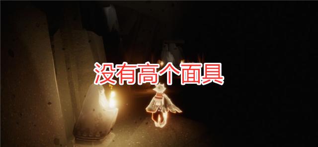 光遇:体型值和身高对照表,初始身高已注定,魔法也无法