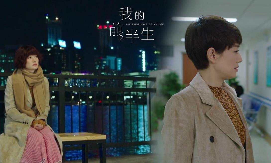 我的前半生第一部10 9876-kftfpiv3862925.jpg