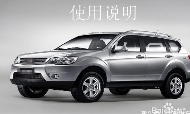 4S店那些不在保的部件，别被4S店忽悠了