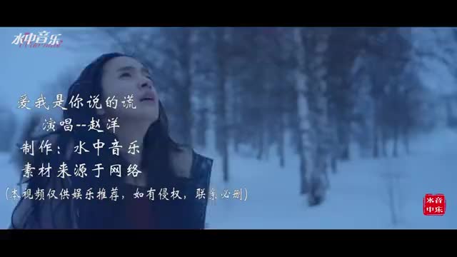 催泪神曲!赵洋《爱我是你说的谎》太虐心,爱到最后是遍体鳞伤