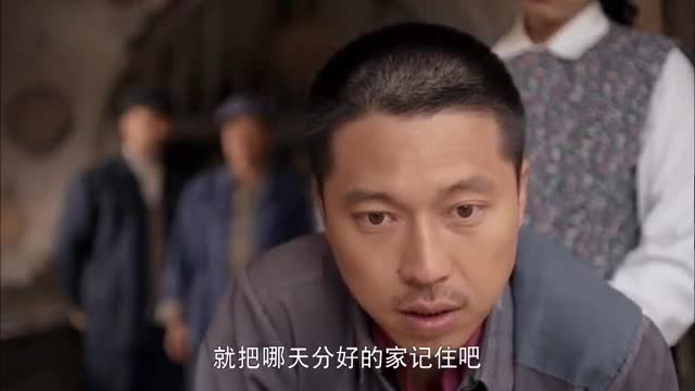 平凡的世界孙玉厚心疼秀莲逼着少安同意分家