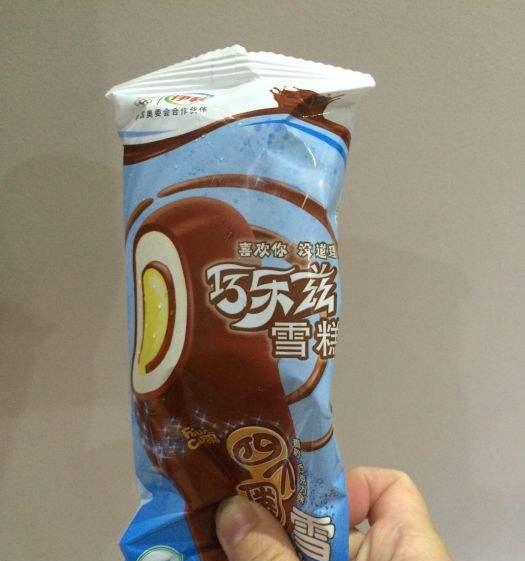 盘点"越吃越上瘾"的冰淇淋,巧乐兹上榜,网友:夏季要吃