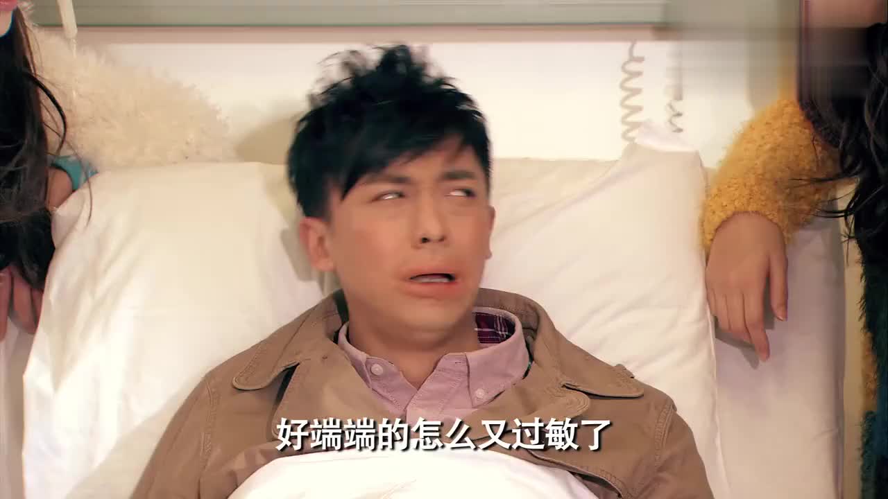 爱情公寓:张伟这身造型太辣眼睛,众人笑到脸抽筋!