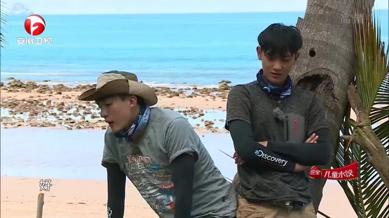 孙艺洲和黄子韬配一脸,两兄弟齐力寻宝,笑点太多