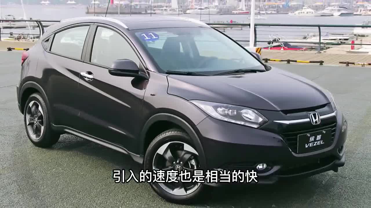 全新缤智颜值刚硬空间大搭载15l混动