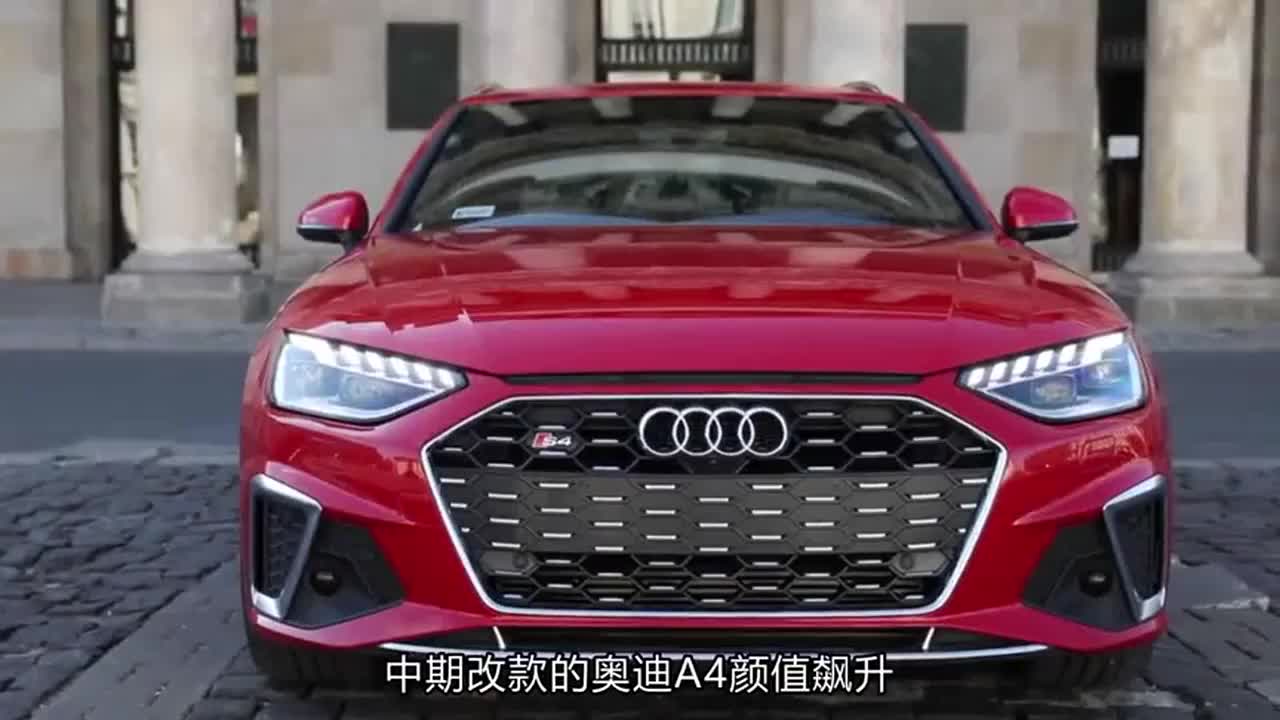 2021款奥迪s4报价,2021款奥迪s4 2021款奥迪s4,尾灯亮起的瞬间,还要什么奔驰c级?