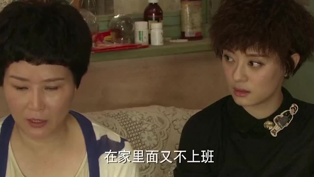夏冰紧急带来演员,让富太太放心 为您推荐: 辣妈正传:女儿生病婆婆走