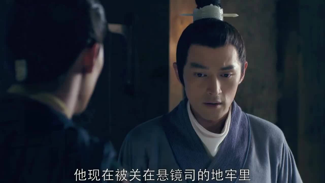 梅长苏妙计失策?靖王这时与胡歌反目成仇?