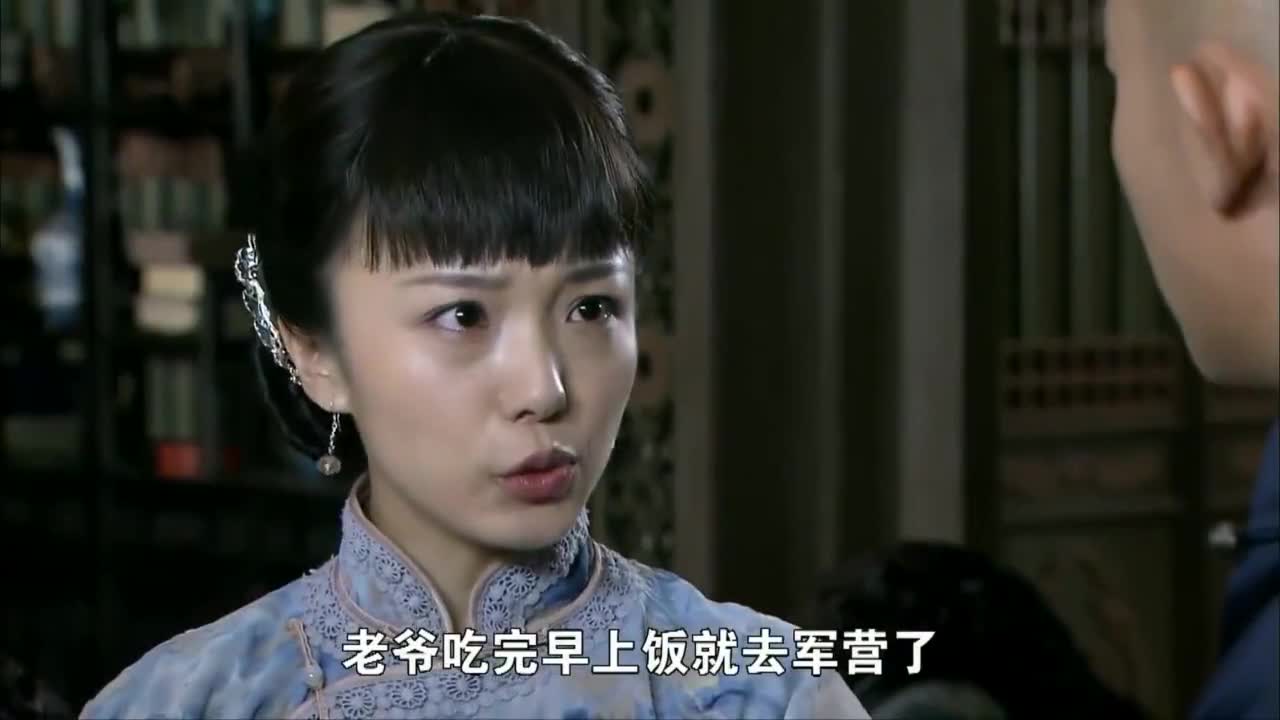 打狗棍:马九斤找那图鲁当兵,若冰归来,汤玉麟带兵撤出