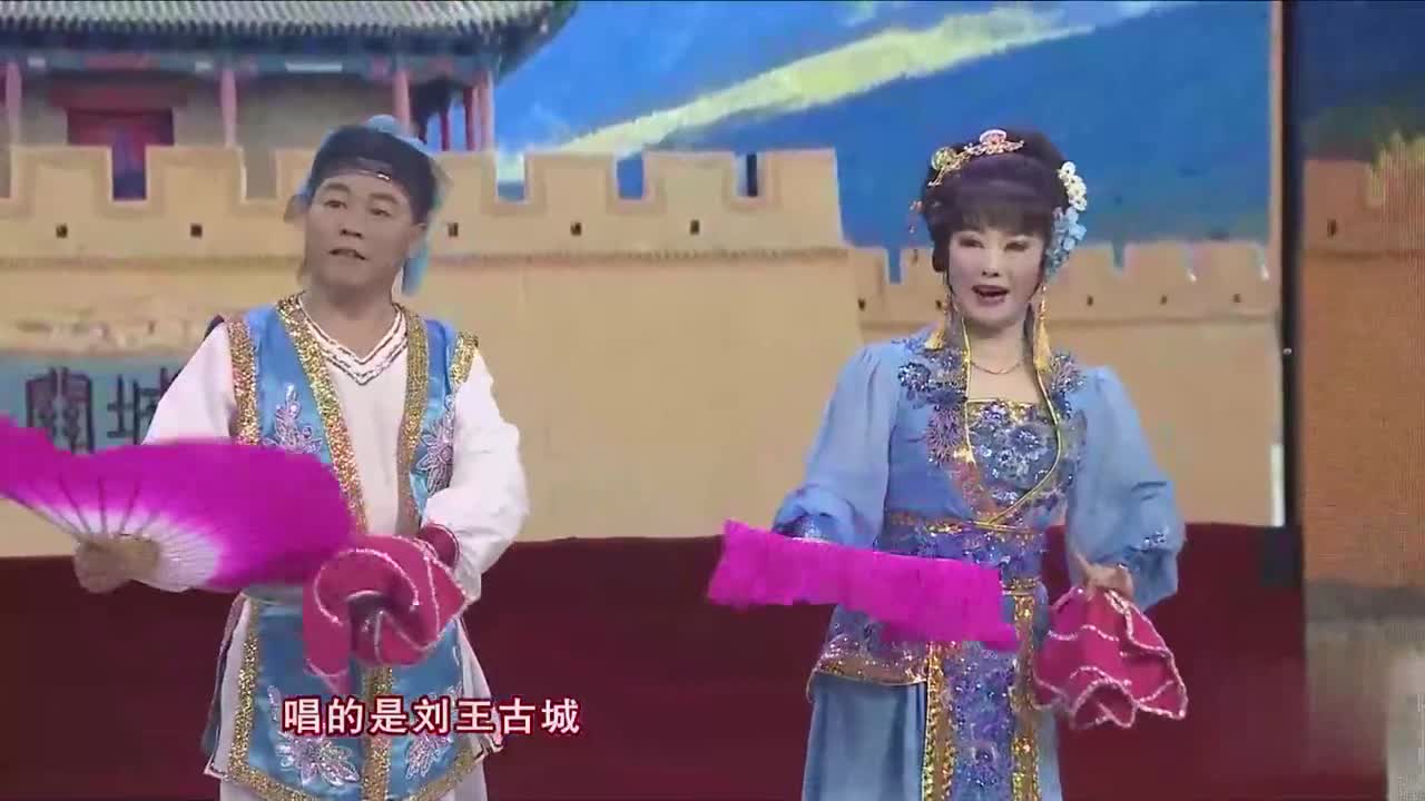 二人转《古城会》:张飞疑关羽叛变言语扎心,赵晓波此