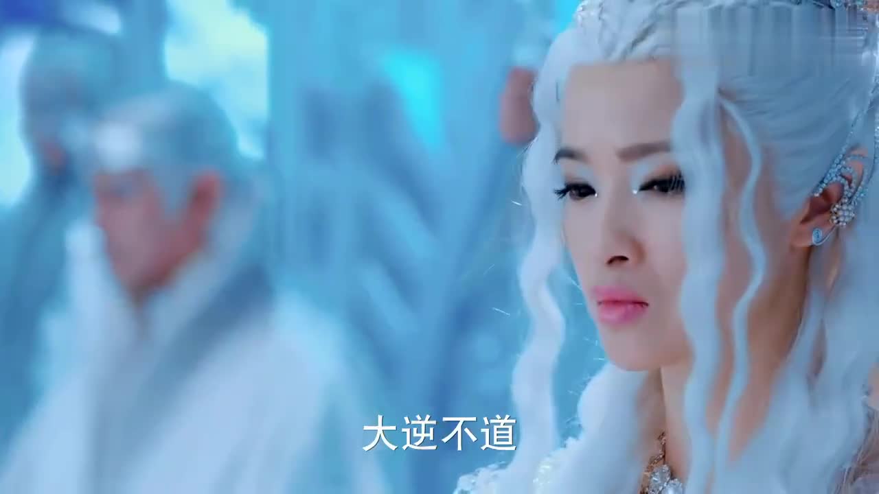 幻城七圣者权利大连冰王都不放在眼里冰王给他下马威