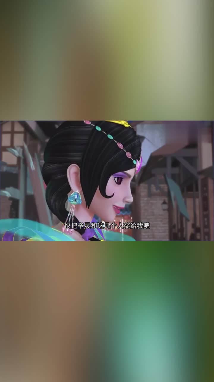 叶罗丽曼多拉痴心妄想居然要称霸人类世界简直在白日做梦