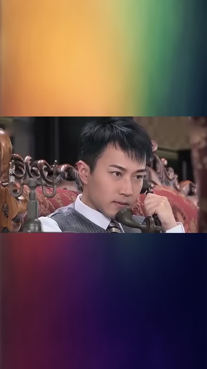 娘妻,丁管家面临破产,二太太梦醒后发现他带着家产和孩子跑了