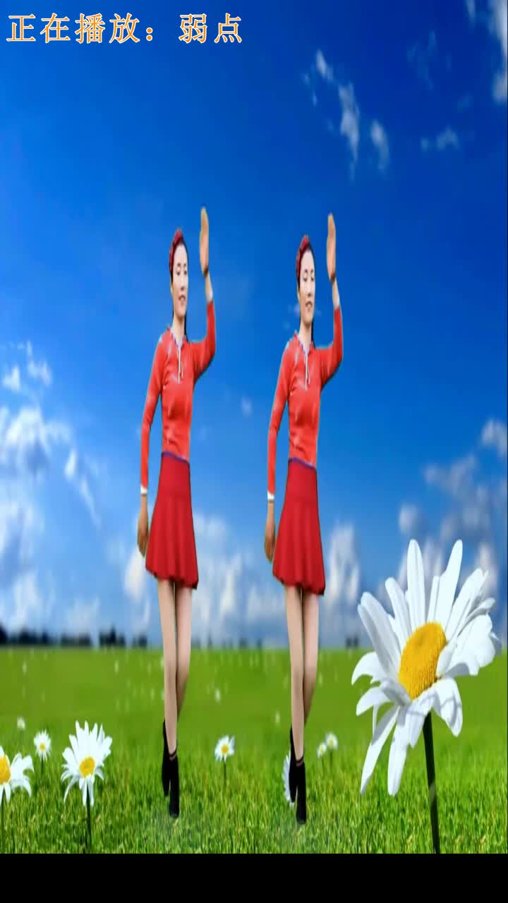 广场舞精选弱点舞姿优美