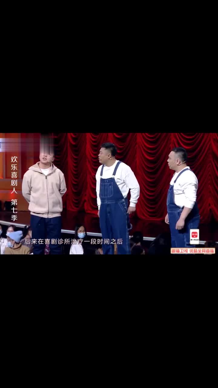 欢乐喜剧人宋晓峰田娃现场蹦迪喜剧人变成夜店爆笑全场