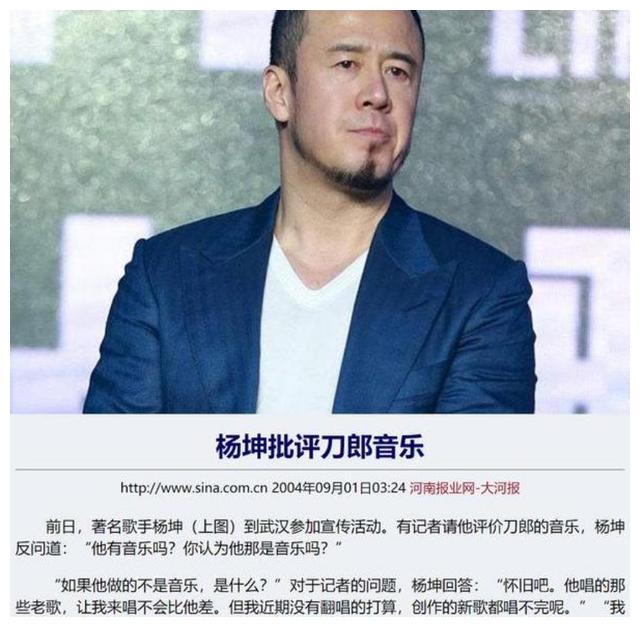 曾经刀郎的三位徒弟们,如今都在做什么?数云朵最争气