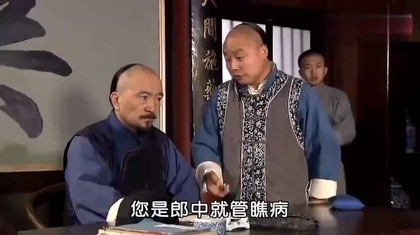 得知沧州发生了瘟疫,喜来乐立即带徒弟往回赶,真是重情重义啊